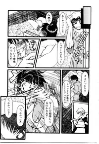 [Fujimiya Hiroshi] Kokumaro