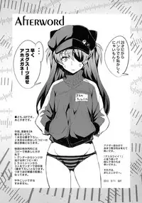 (C84) [Metamorphose (GUY)] Asuka no Susume Q (Evangelion)