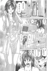 Monthly Vitaman 2007-04