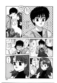 [Toshiki Yui] Wingding Party