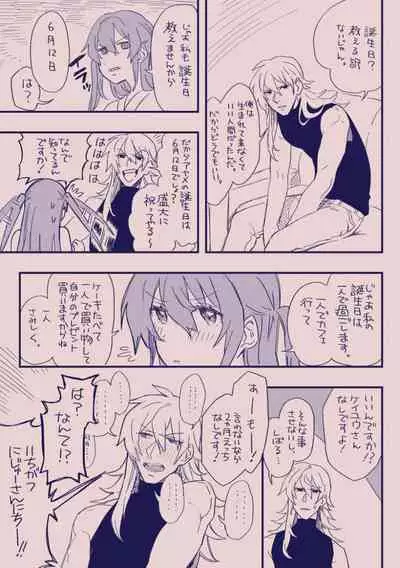 [カシオピュータ (豊音里ホヌ)] 江崎アヤメ羞恥心で魔力が出る