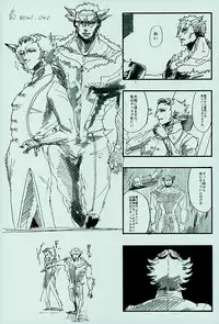 (Sennen☆Battle Phase 15) [MW (MW Layer)] Roshiyashin no Marionieto-uka (Yu-Gi-Oh! ARC-V)