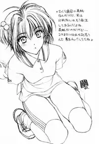 (C74) [Geiwamiwosukuu!! (Karura Syou, Tachi Tsubaki)] Type-G GMS (Various)