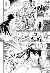 [Ryuuga Sin] Netoraresou e Youkoso - Welcome to Netoraresou