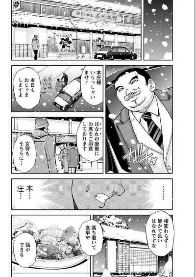 Action Pizazz 2022-05