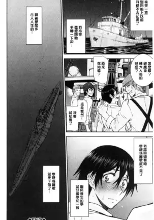 Kanojotachi no Yarikata | 彼女們的性交渉