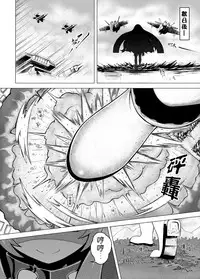 [Kazan no You (Kazan no You)] Shinkai no Masenki (Kantai Collection -KanColle-) [Chinese] [个人汉化] [Decensored] [Digital]