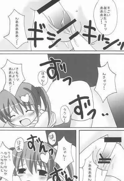 Twintail na Onnanoko Hon 7.8.9 Tsumechaimashita.