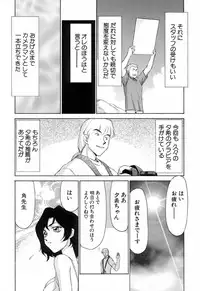 [Taira Hajime] Yu-Ki