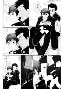 ゲームは1日1時間