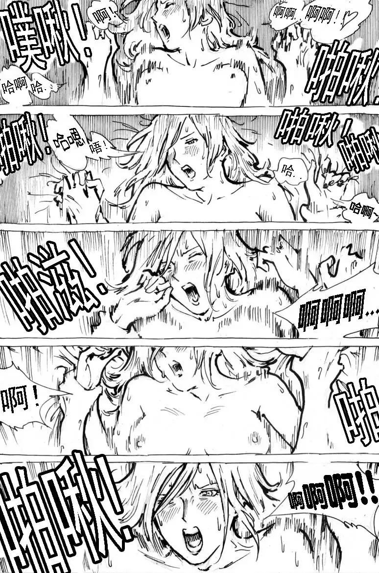 Cindhil's 17th Birthday Present From Mom