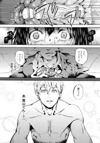 [DATE] reincarnation ~Ubawareta Shoujo no Karada~