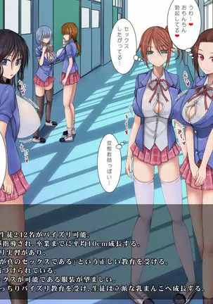 Unnamed Aeba fuchi set