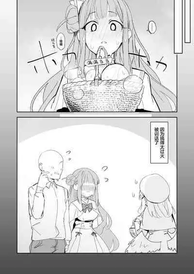 [GreenHouse (Uno Ryoku)] Mika to Hajimete no Kyoudou Sagyou (Blue Archive) [Chinese] [绅士仓库汉化] [Digital]