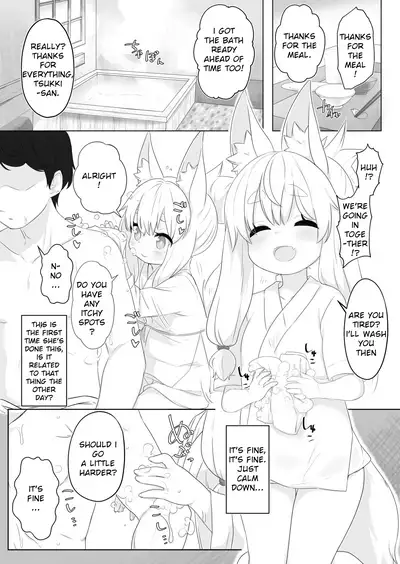 Loli Baba ni Amaetai.