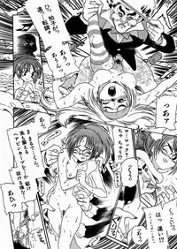 [kankiten] Jyugyaku syoujotai