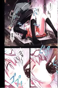 (C84) [Little☆Hamlet (Lu☆cky)] Kokoro no Kokoro (Touhou Project)