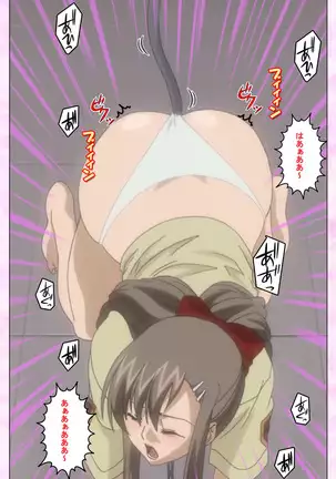 Osananajimi to dokyusei Kanzenban