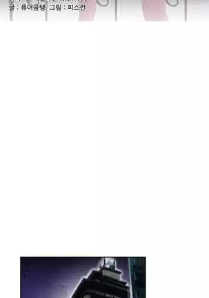 Only a Man Standing at Night Ch.0-28