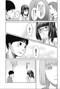 [Takitomo Tsuguo] Bitch ni Maji Koi! Ch. 1-4 [Digital]