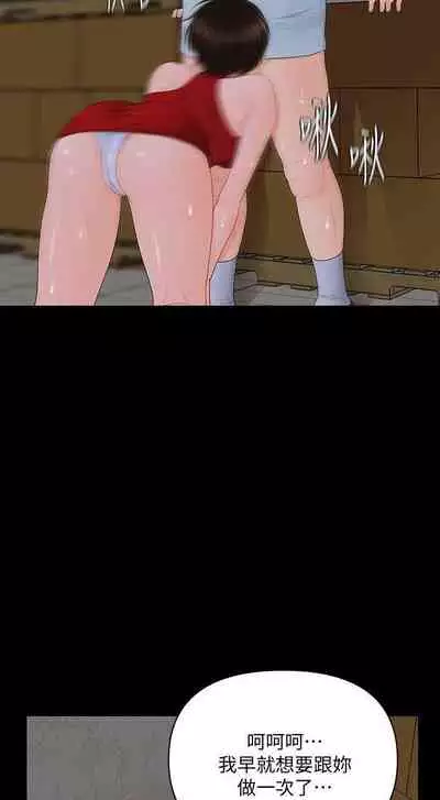 秘書的潛規則 1-100