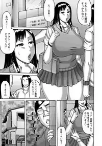 Zetsurinzuma no Chijyo - Chijo of Zetsurin Wife