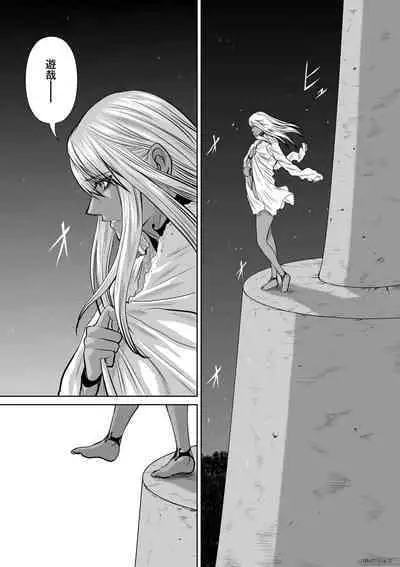 [Tetsu MOMOTA] Chijou Hyakkai R18 Ch46-50 [Chinese] 地上100層 [牛頭人酋長之魂漢化]