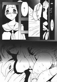 [Twilight] Stoic Diary