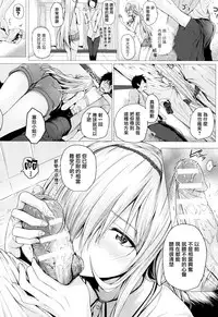 [Simon] Isekai no Mahoutsukai [Chinese] [無邪気漢化組]