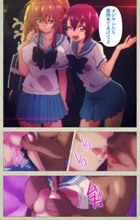 [Goban] Chichiiro Toiki Complete Ban