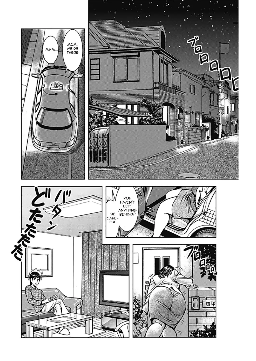 Kyonyuu Jukubo no Abunai Kaikan Complete