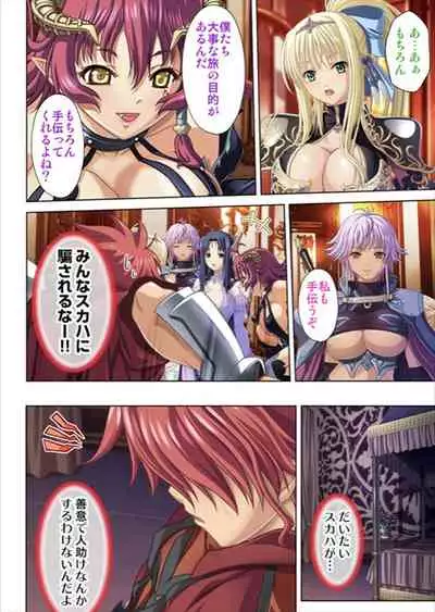 Oretoku Isekai Tensei