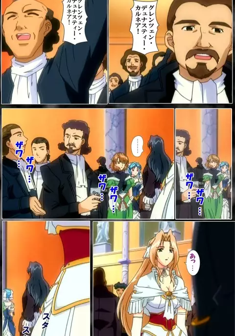 DARCROWS Dainimaku Complete Ban