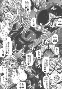 (C81) [CELLULOID-ACME (Chiba Toshirou)] CRAZY 4 YOU!! (Various)