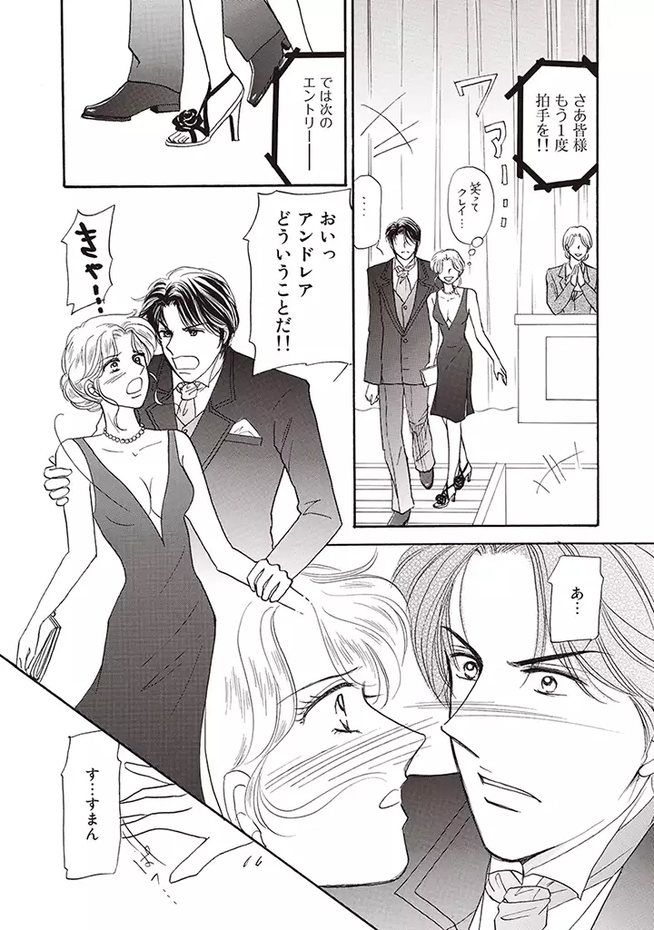 wasureru tame no nanokakan