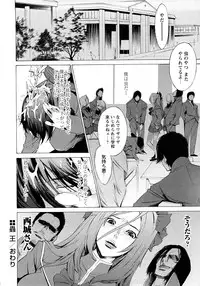 [D.P] Poko no Oshigoto