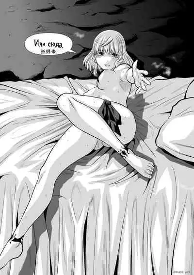 [Tetsu MOMOTA] Chijou Hyakkai R18 Ch46-50 [Chinese] 地上100層 [牛頭人酋長之魂漢化]