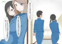 [MOODETER] CFNM Suki na Hito ni Houkei ga Barete...