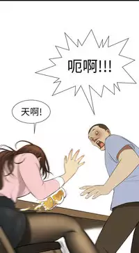 Si-Eun 诗恩 Ch.1~8 [Chinese]