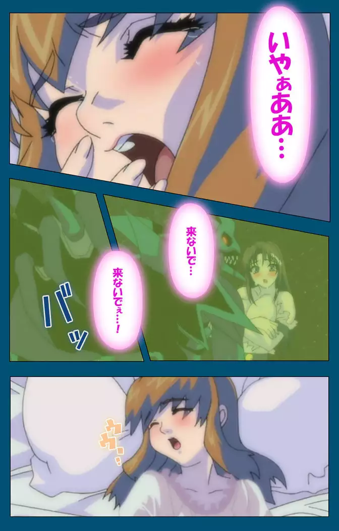 Enjerubureido kanzenhan