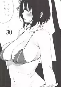 (SC2017 Winter) [edge (ED)] RM6.5 (Kantai Collection -KanColle-)