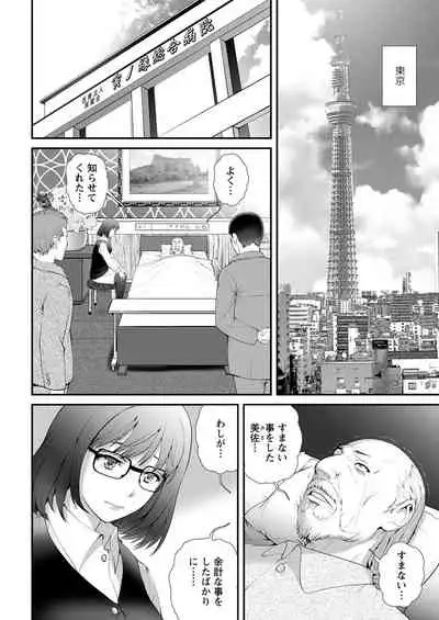 Action Pizazz 2020-02