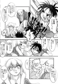 [RAYMON] Tsuyu ni Nureta Akaki Hana