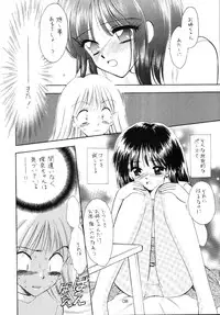 (CR33) [Mystic Chord (Gyro Amarume)] TWINE (Pretty Face)