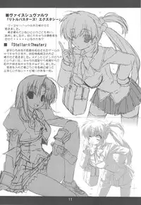 (C76) [GRAPEFRUIT (Shintarou)] Toaru Hazukashi Gari ya no XXXX (K-ON!)