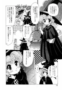 [Ohnuma Hiroshi] Squeeze