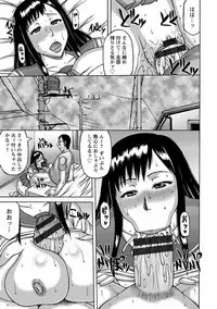 Zetsurinzuma no Chijyo - Chijo of Zetsurin Wife