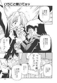 [Yasui Hirosato] Onnanoko wa Mahou wo Tsukau