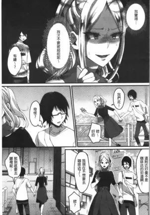 魅惑のハーレムビーチ