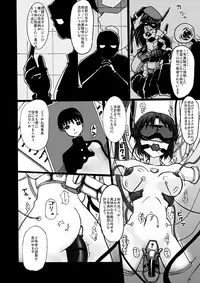 [Visual Biscuits] SILVER RAINA The Guardian of Photon 02